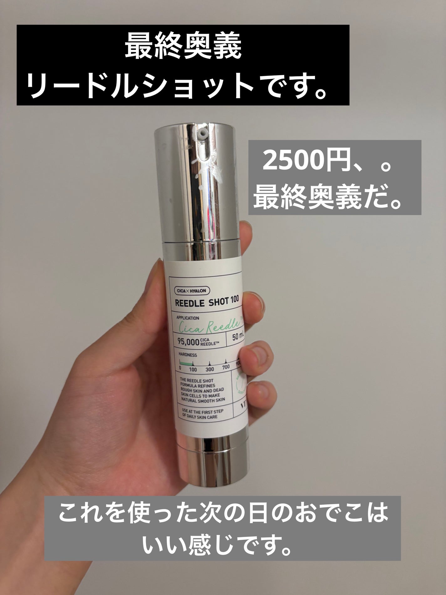 メイク落とし パーフェクトオイル/ビオレ/オイルクレンジングを使ったクチコミ(8枚目)