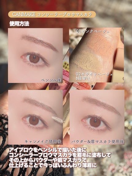 ã³ã³ã·ãŒã©ãŒãããŠãã¹ã«ã©/ãã£ã³ã¡ã€ã¯/ãã®ä»ã¢ã€ãããŠã䜿ã£ãã¯ãã³ãïŒ5æç®ïŒ