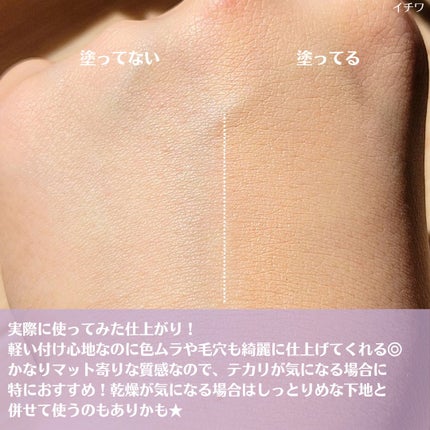 SPステイ ルミマット リキッド ファンデーション/MAYBELLINE NEW YORK/リキッドファンデーションを使ったクチコミ(4枚目)