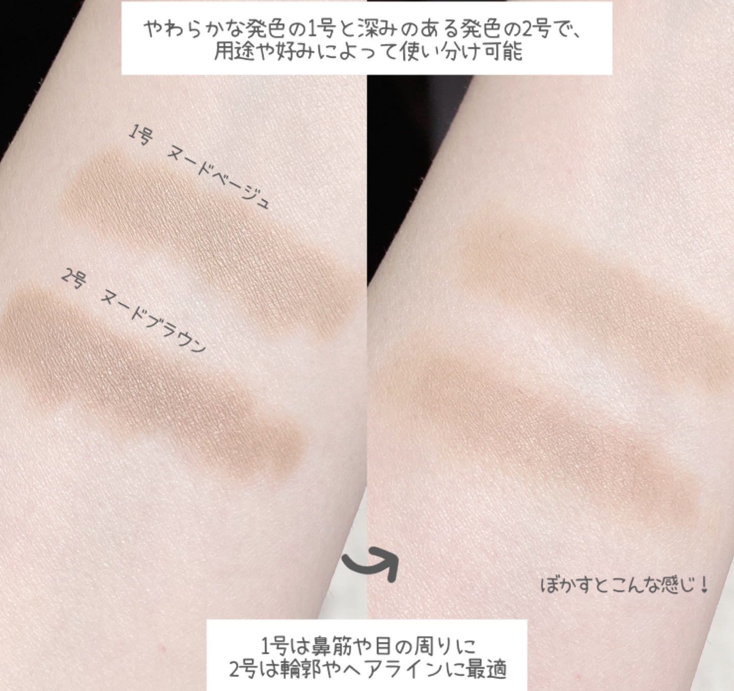 マルチコントゥアスティック/TAG/シェーディングを使ったクチコミ（2枚目）