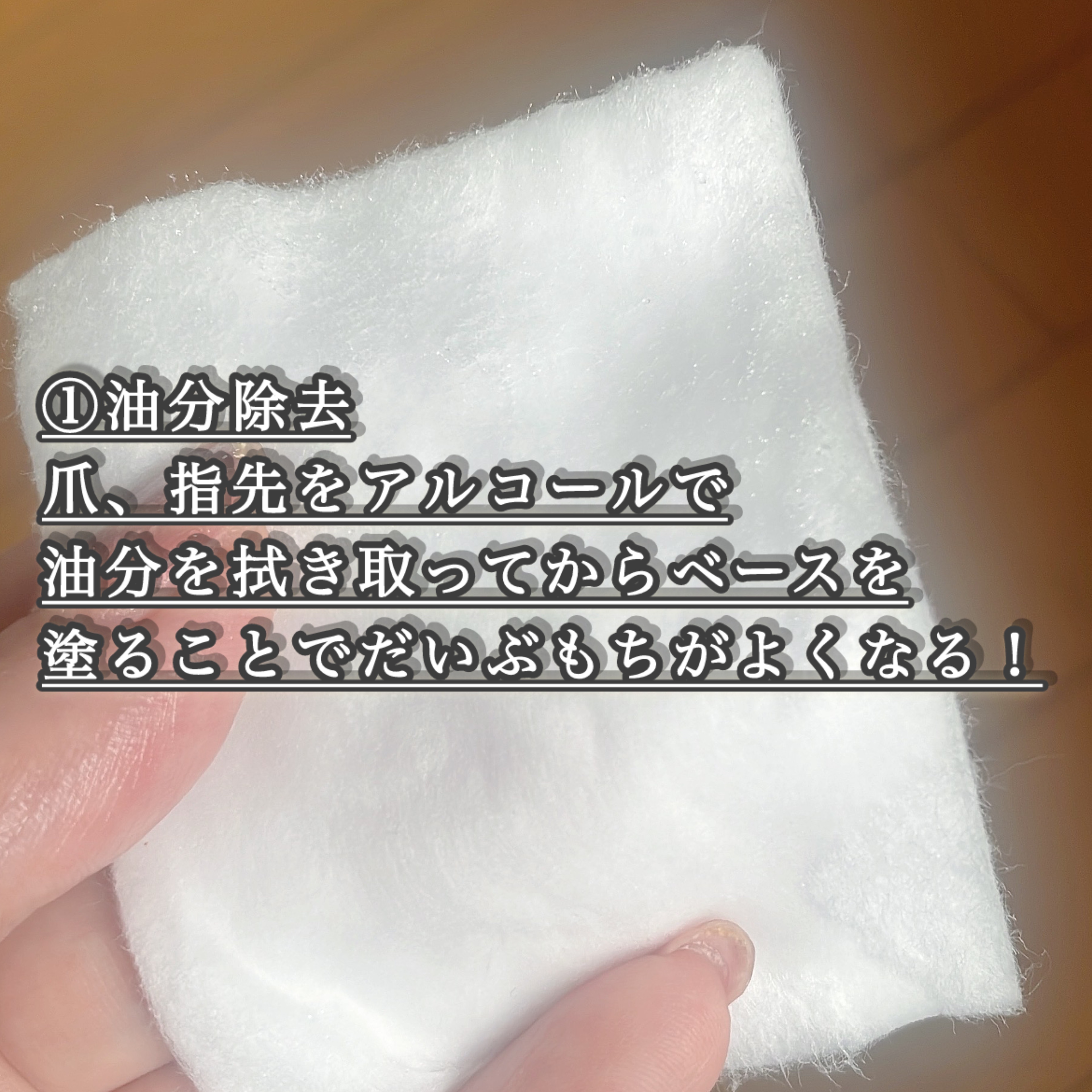 ジェルネイル（ライト対応）/セリア/ジェルネイルを使ったクチコミ（2枚目）