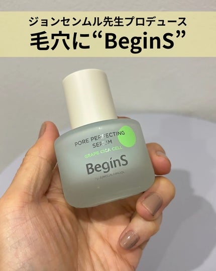 Pore Perfecting Serum/BeginS by JUNGSAEMMOOL/美容液を使ったクチコミ(1枚目)