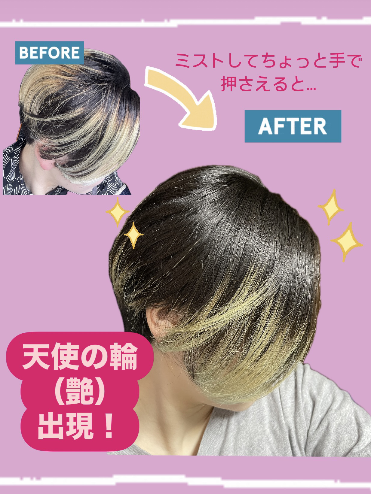 BANANAL センティッドリペアアンプルミストベビームスクのクチコミ「BANANAL さまからご提供いただきました、【SCENTEDREPAIR AMPOULE M.....」（2枚目）