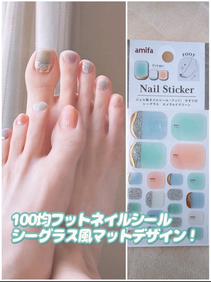 ジェル風ネイルシール/キャンドゥ/ネイルシールを使ったクチコミ(1枚目)
