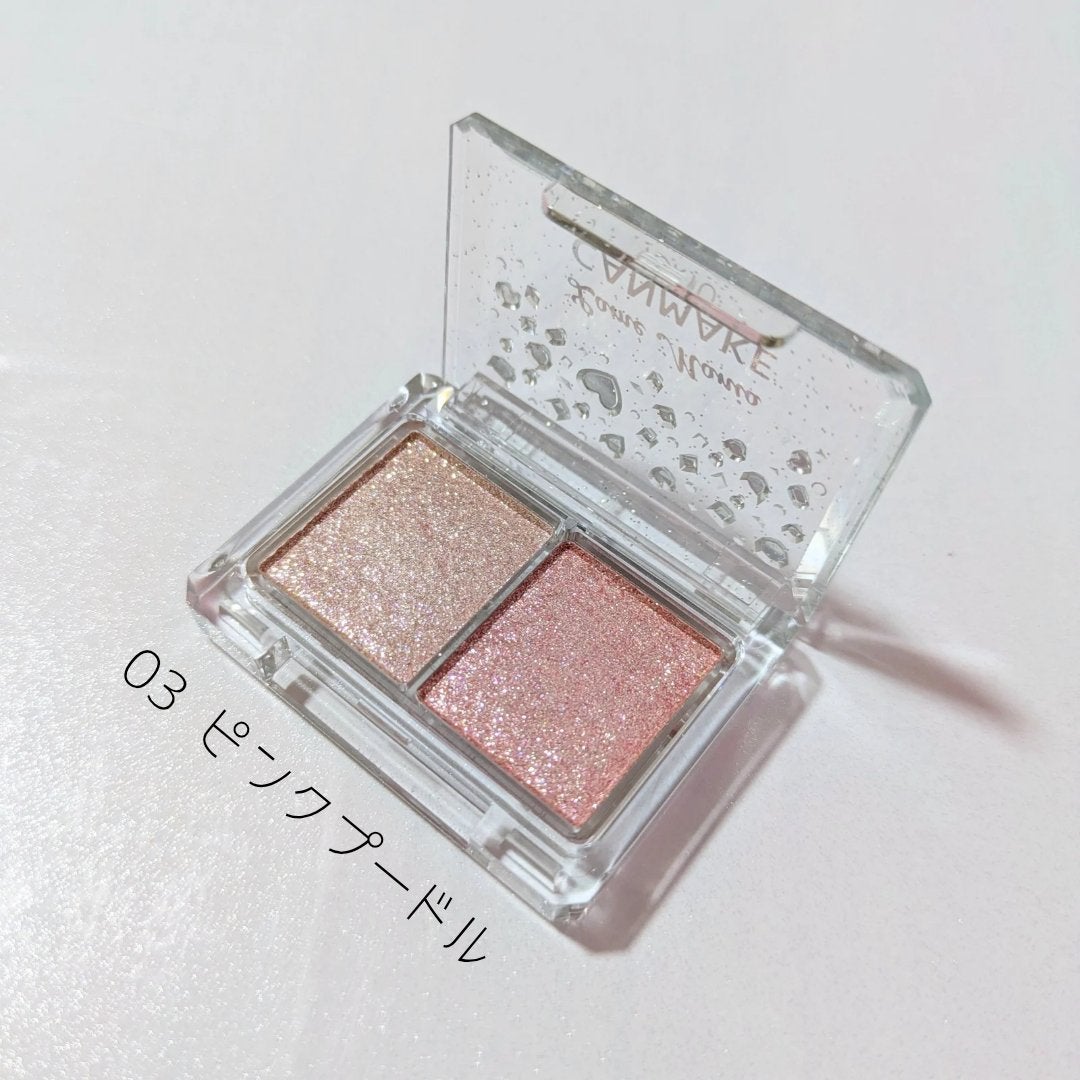 ジュエリーシャドウベール/キャンメイク/アイシャドウパレットを使ったクチコミ(2枚目)