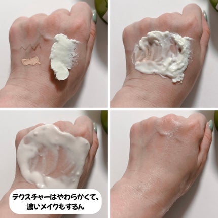 緑豆毛穴クレンジングミルクバーム/beplain/クレンジングバームを使ったクチコミ(4枚目)