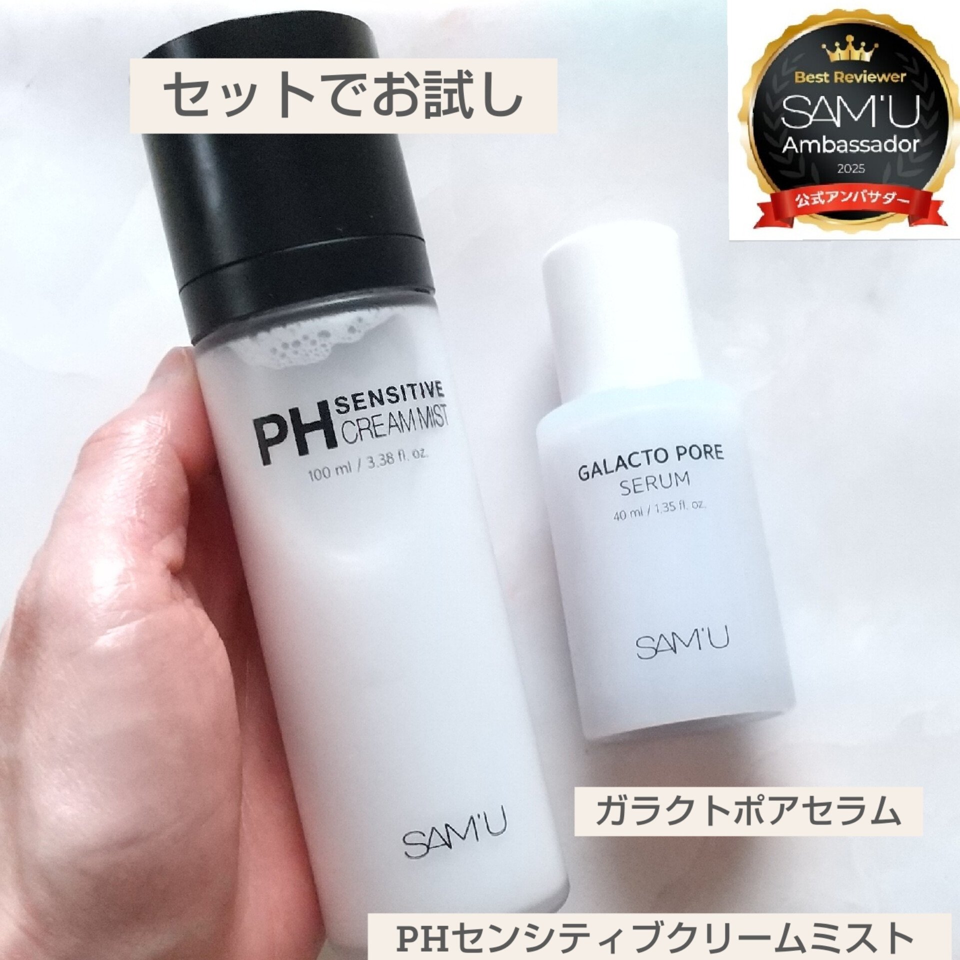 を使ったクチコミ（1枚目）