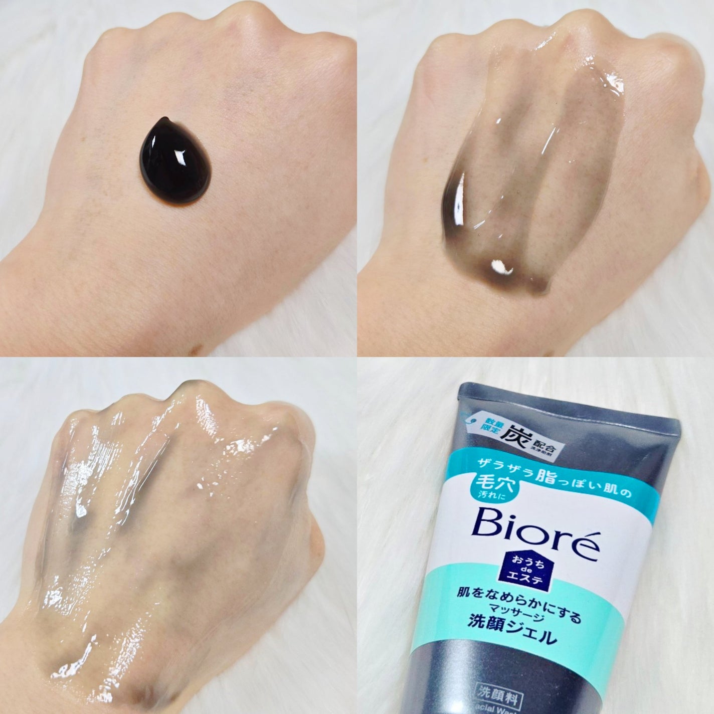 おうちdeエステ 肌をなめらかにするマッサージ洗顔ジェル 炭/ビオレ/その他洗顔料を使ったクチコミ(6枚目)