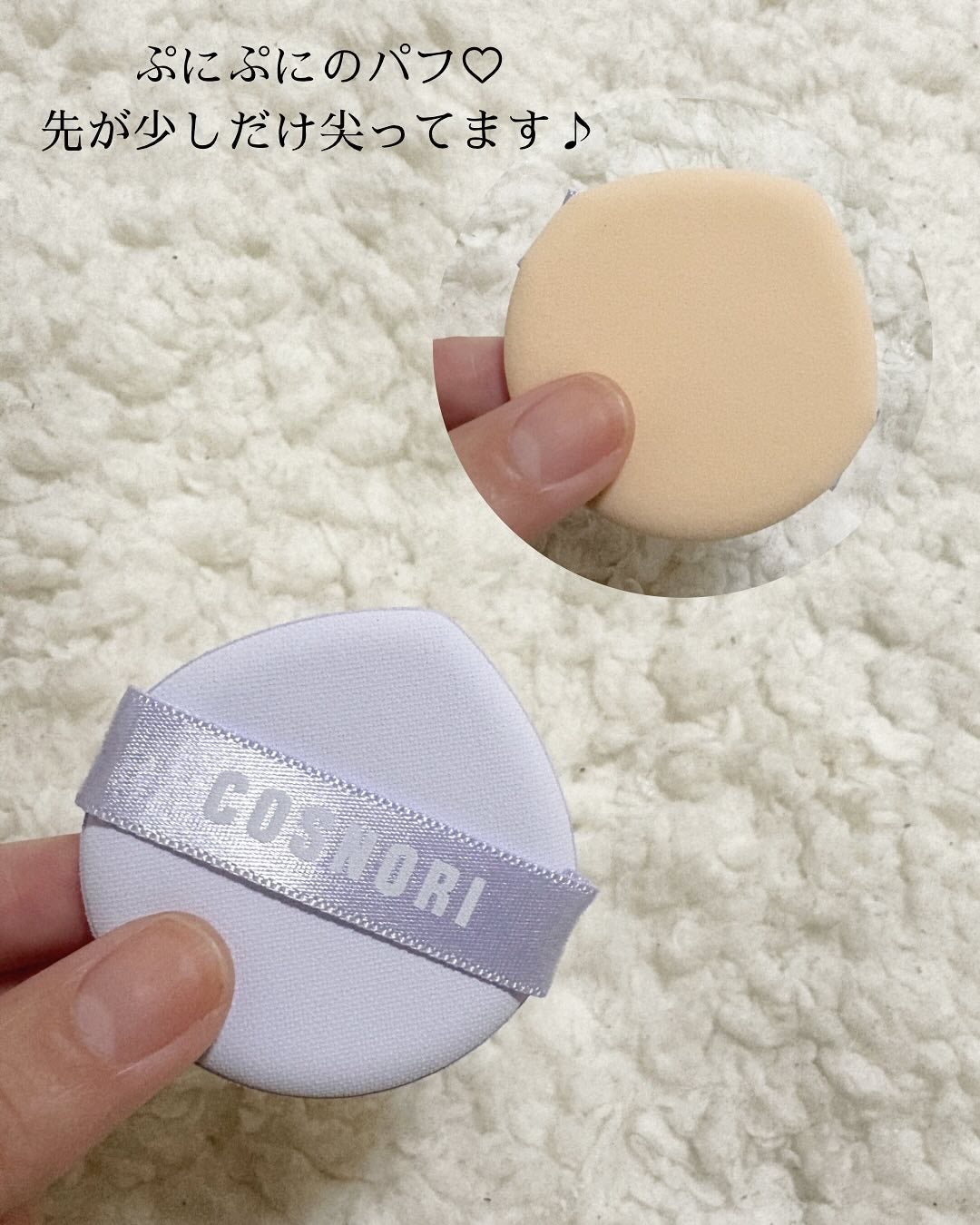 パンテノールバリアクッション/COSNORI/クッションファンデーションを使ったクチコミ(4枚目)