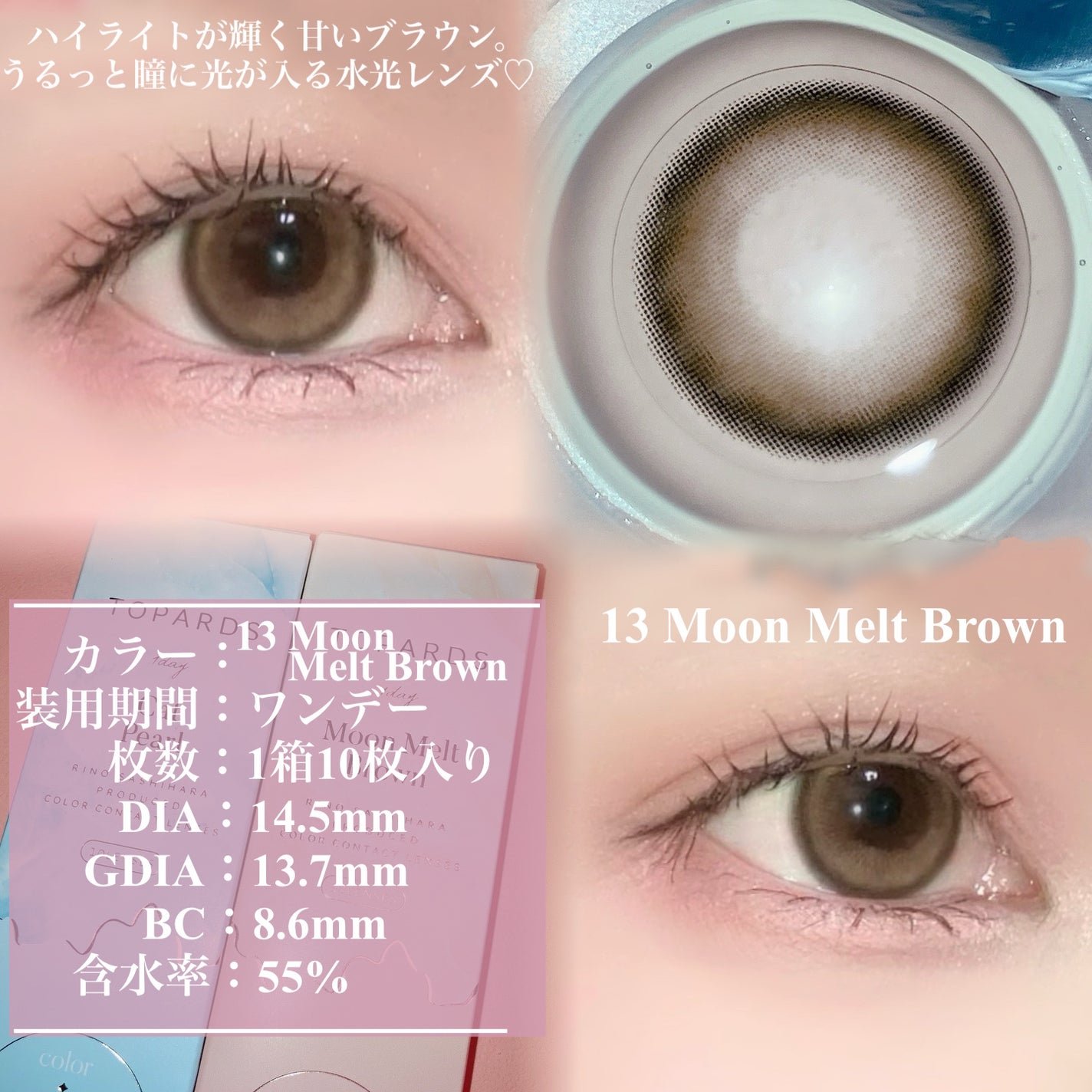 TOPARDS 1day/TOPARDS/ワンデー(1DAY)カラコンを使ったクチコミ(4枚目)