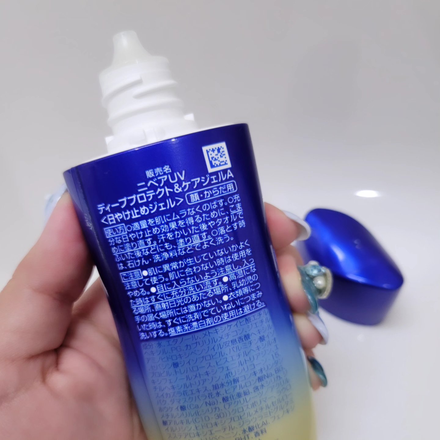 ニベアUV ディープ プロテクト＆ケア ジェル/ニベア/日焼け止めジェルを使ったクチコミ（3枚目）