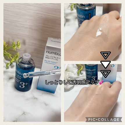 3番 ブルーバイオレチノール3D毛穴アンプル/numbuzin/美容液を使ったクチコミ(2枚目)