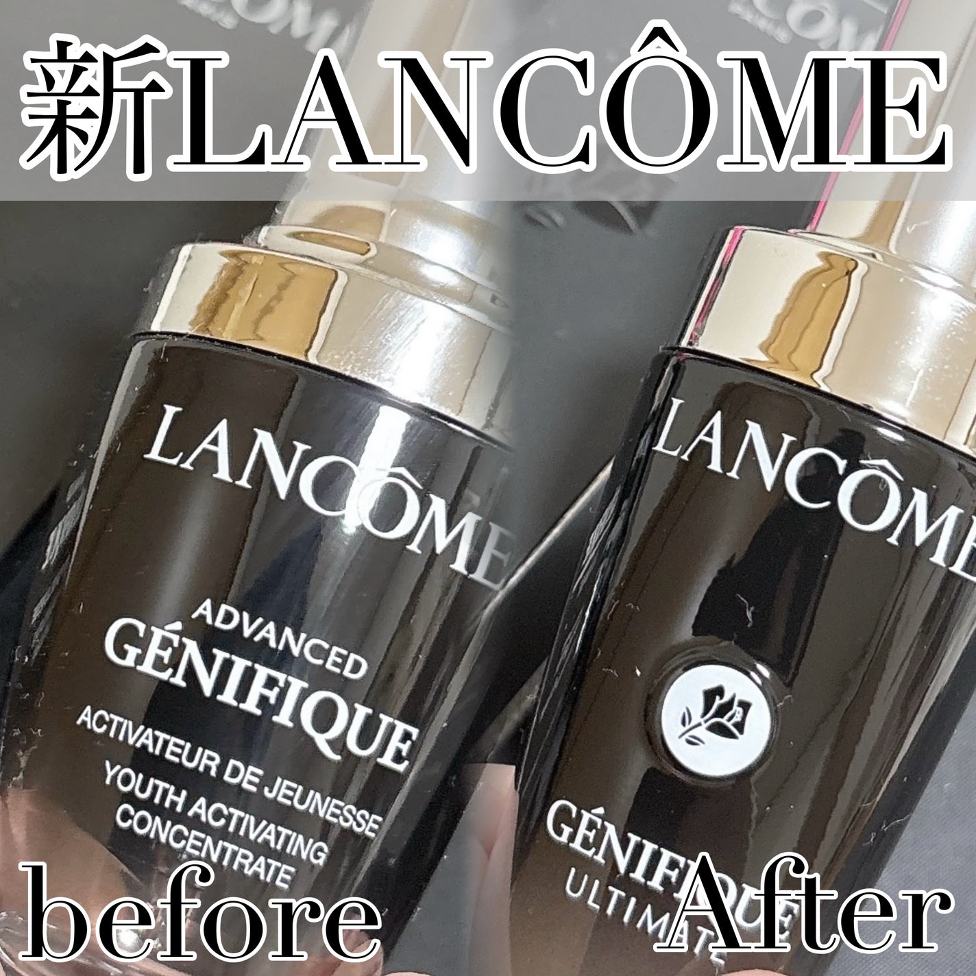 ジェニフィック アルティメ セラム/LANCOME/美容液を使ったクチコミ(1枚目)
