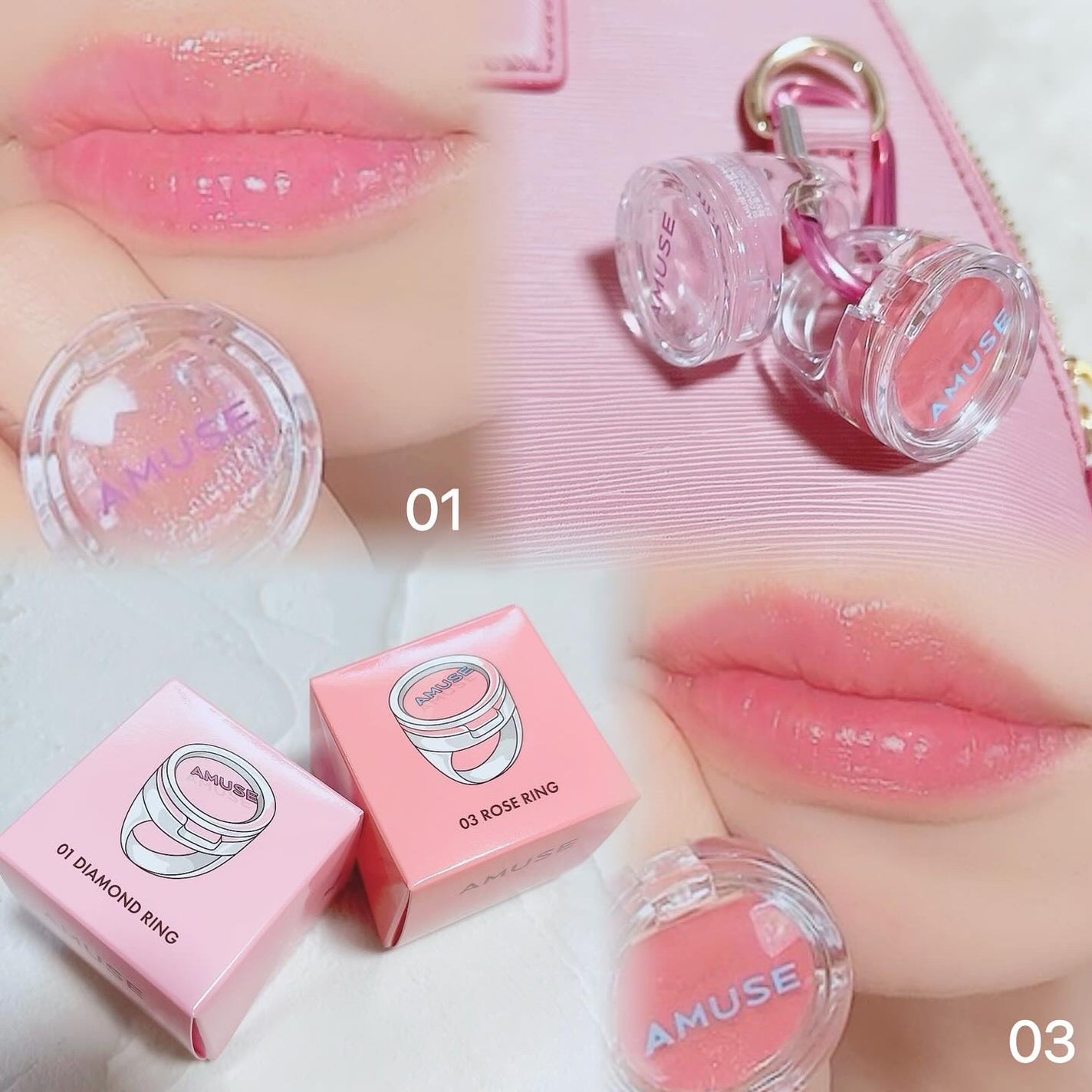 リングリップバーム/AMUSE/口紅を使ったクチコミ(3枚目)