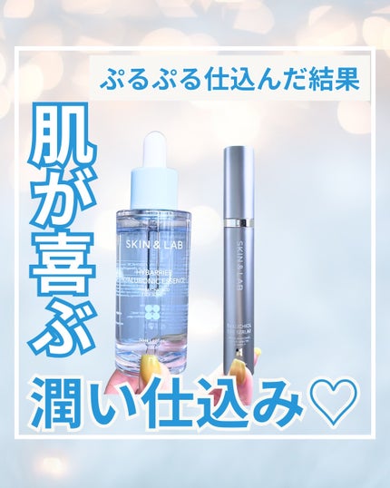 ハイバリアヒアルロンエッセンス/SKIN&LAB/化粧水を使ったクチコミ(1枚目)