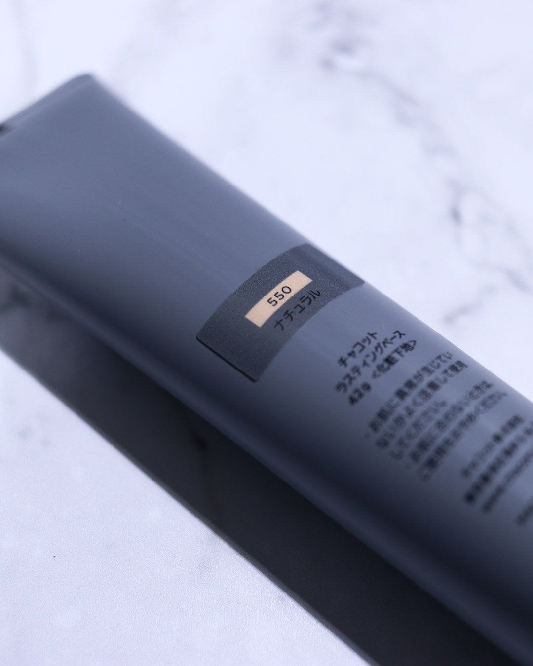 ラスティングベース/チャコット・コスメティクス/化粧下地を使ったクチコミ(2枚目)