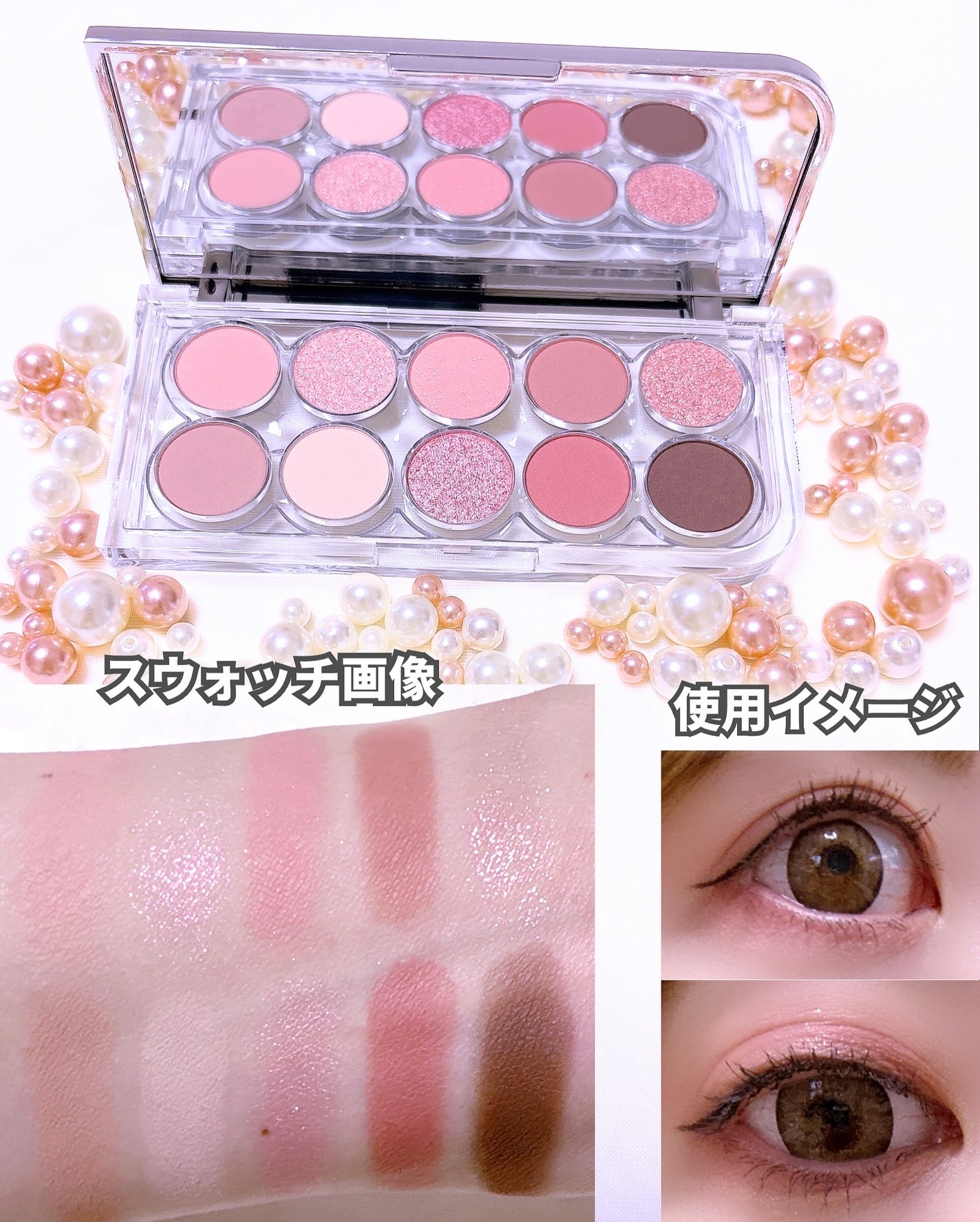 ライトオンアイズシャドウパレット/ルミル/アイシャドウパレットを使ったクチコミ(2枚目)