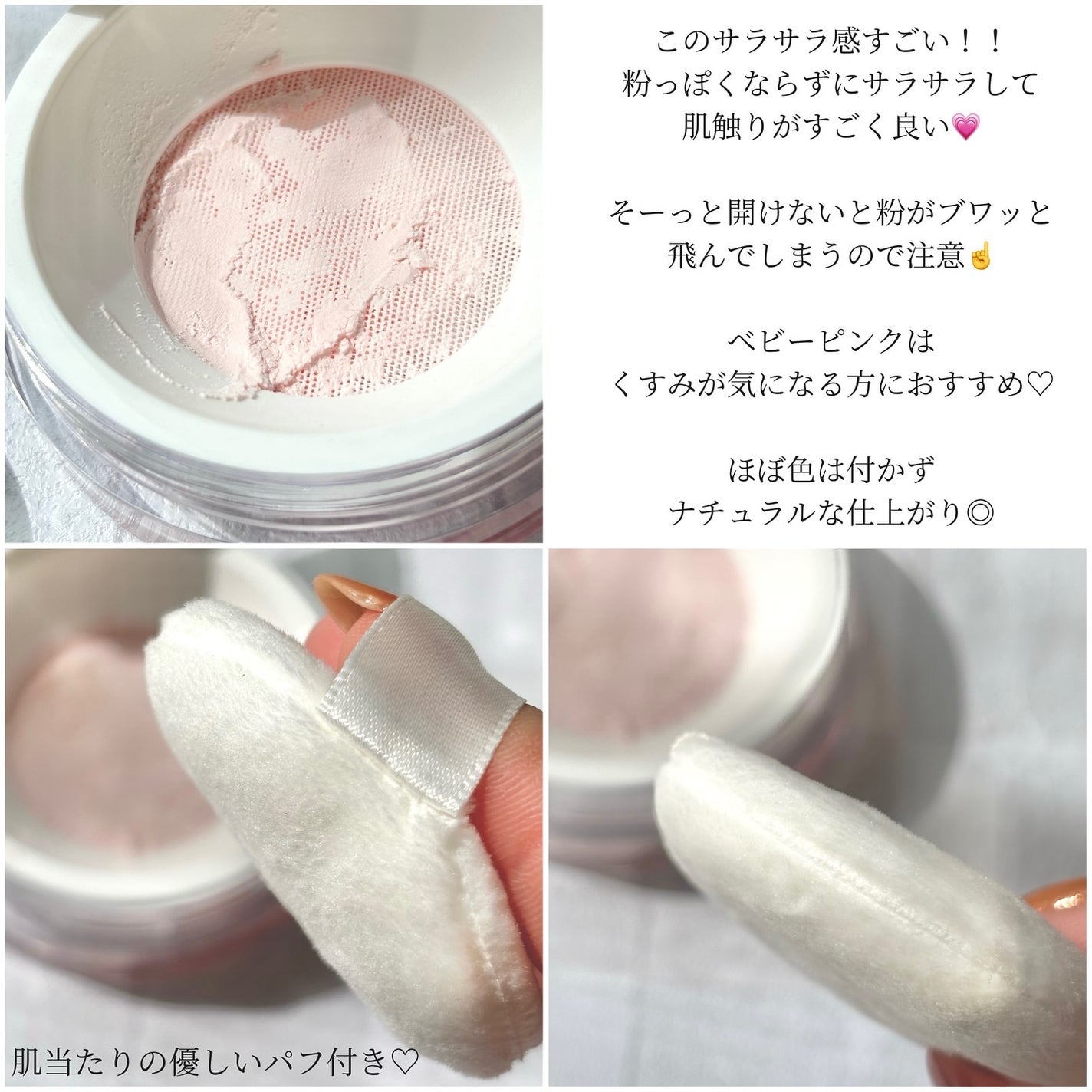 カバーアッププロコンシーラー/TFIT/パレットコンシーラーを使ったクチコミ(2枚目)