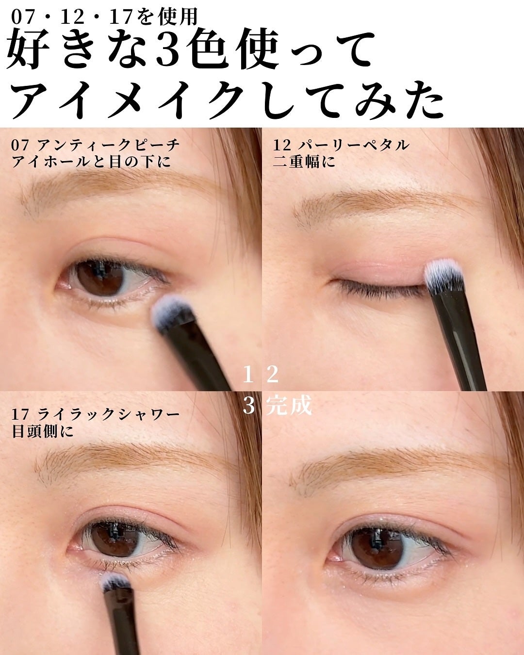 シングルアイシャドウ/hince/単色アイシャドウを使ったクチコミ(5枚目)