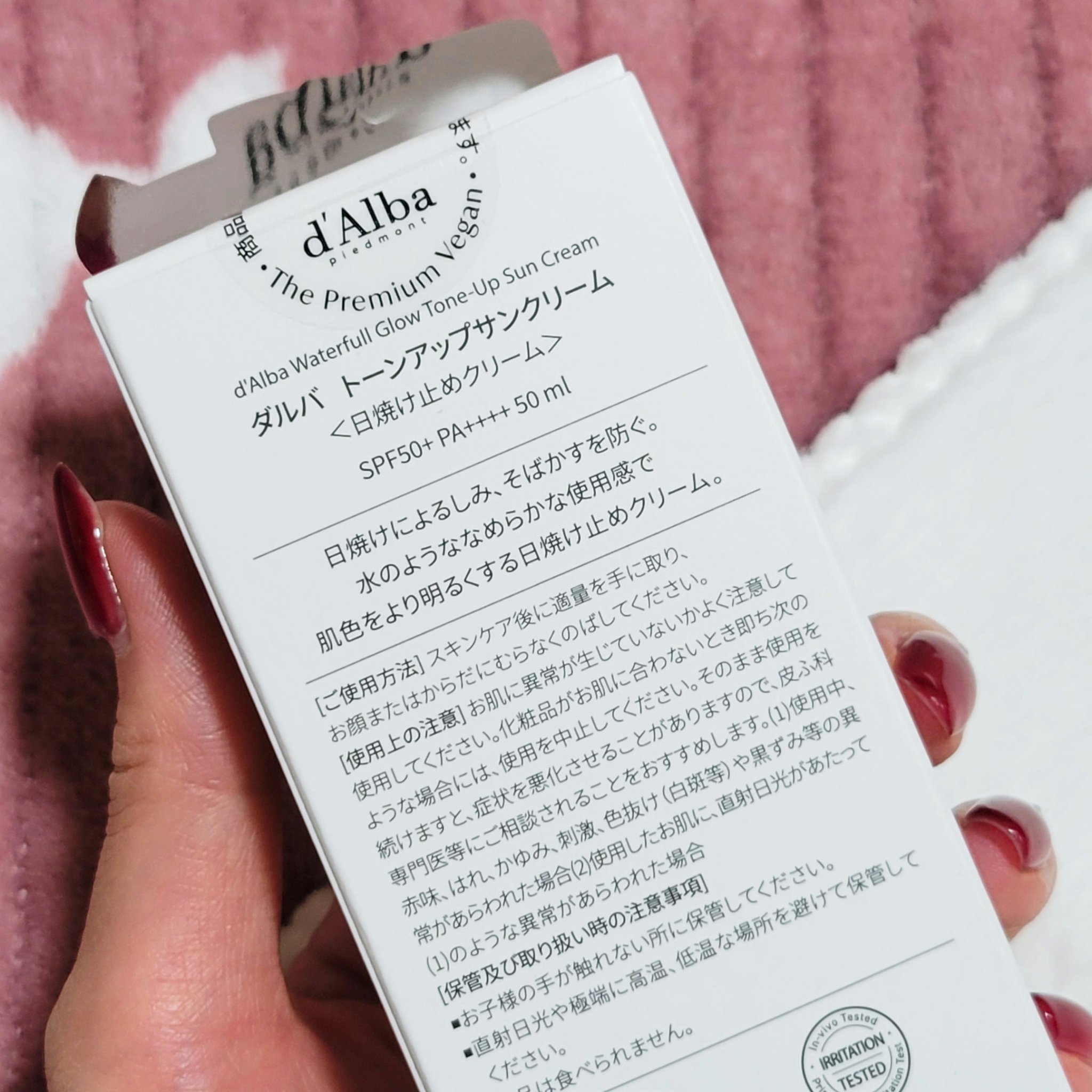 ウォータフルトーンアップサンクリーム/ダルバ/日焼け止めクリームを使ったクチコミ（2枚目）
