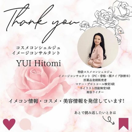 メンソレータム リップフォンデュ/メンソレータム/リップバームを使ったクチコミ(3枚目)