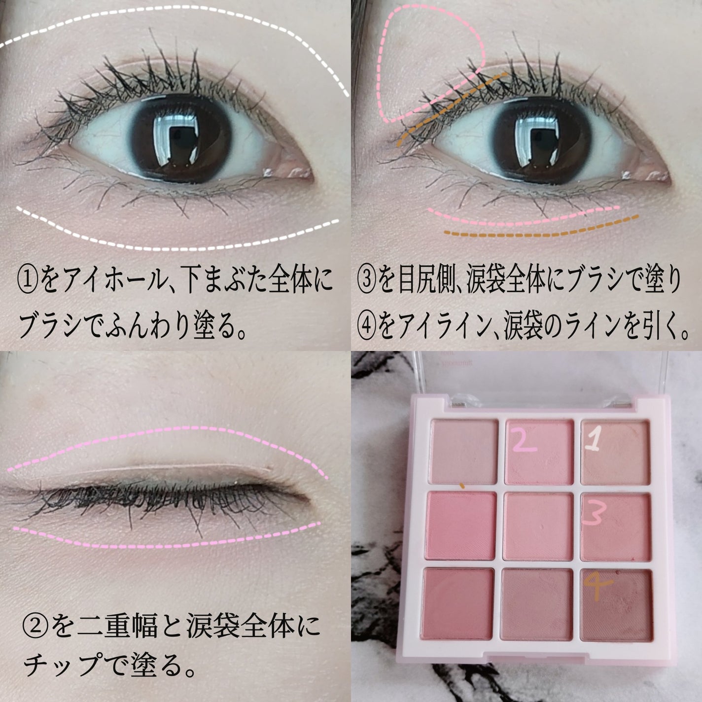 シャドウパレット/dasique/アイシャドウパレットを使ったクチコミ(2枚目)