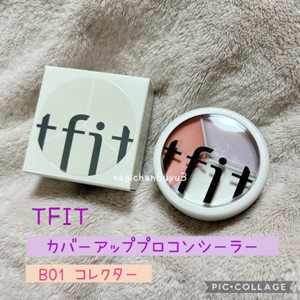 カバーアッププロコンシーラー/TFIT/パレットコンシーラーを使ったクチコミ(1枚目)