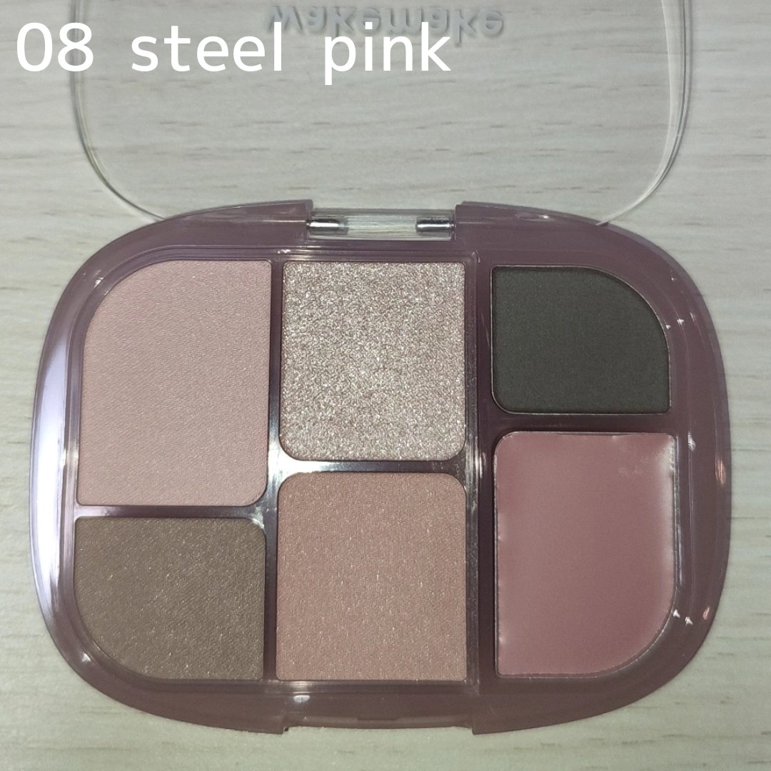 ソフトシアーマルチパレット/wakemake/アイシャドウパレットを使ったクチコミ（3枚目）