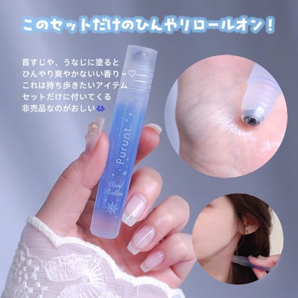 プルント ディープリペア ペアセット アイシークリスタル/Purunt./シャンプー・コンディショナーを使ったクチコミ(4枚目)