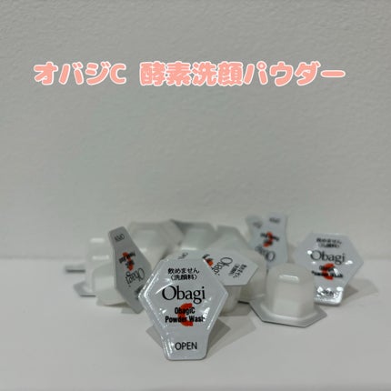 オバジC 酵素洗顔パウダー/オバジ/洗顔パウダーを使ったクチコミ(1枚目)