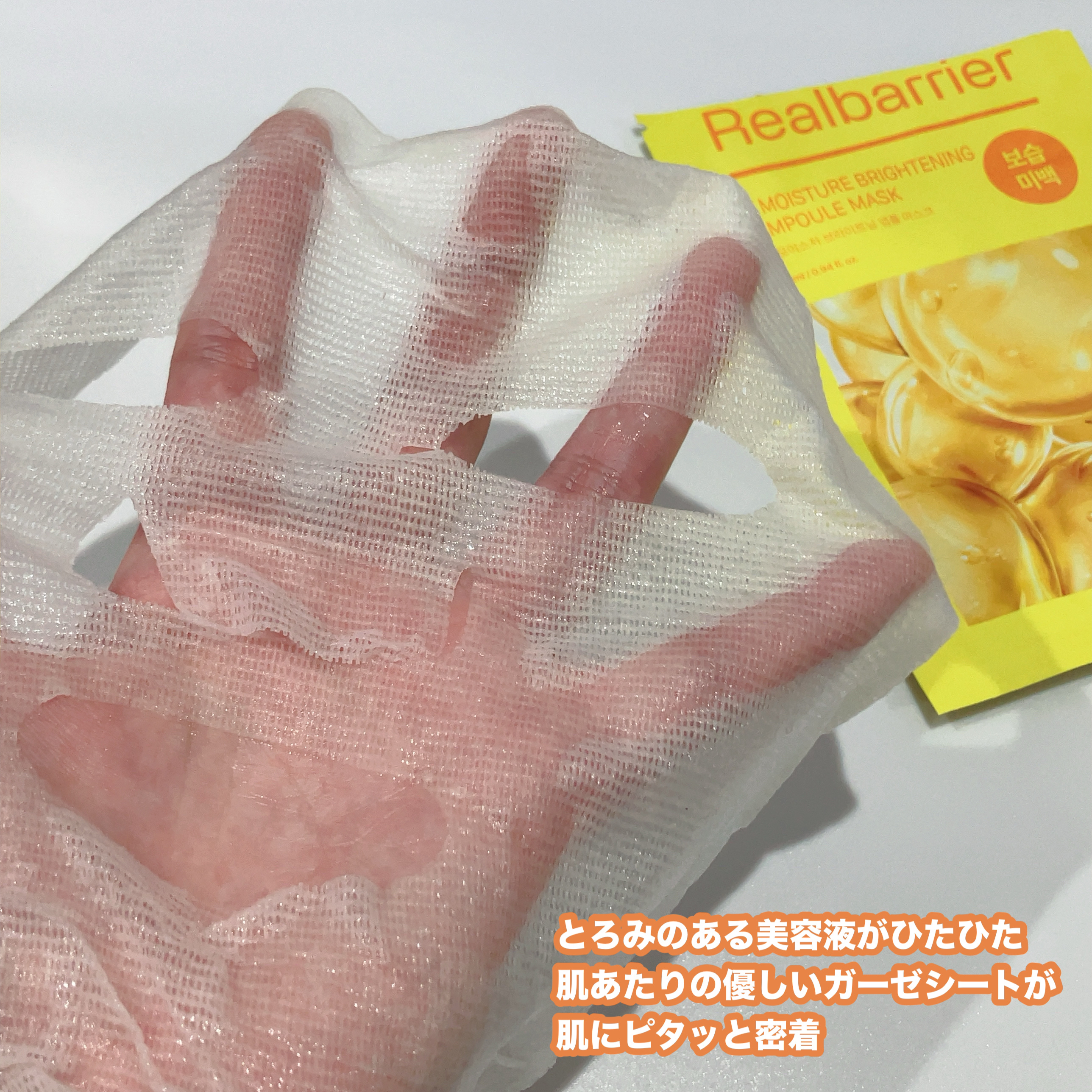 を使ったクチコミ（3枚目）