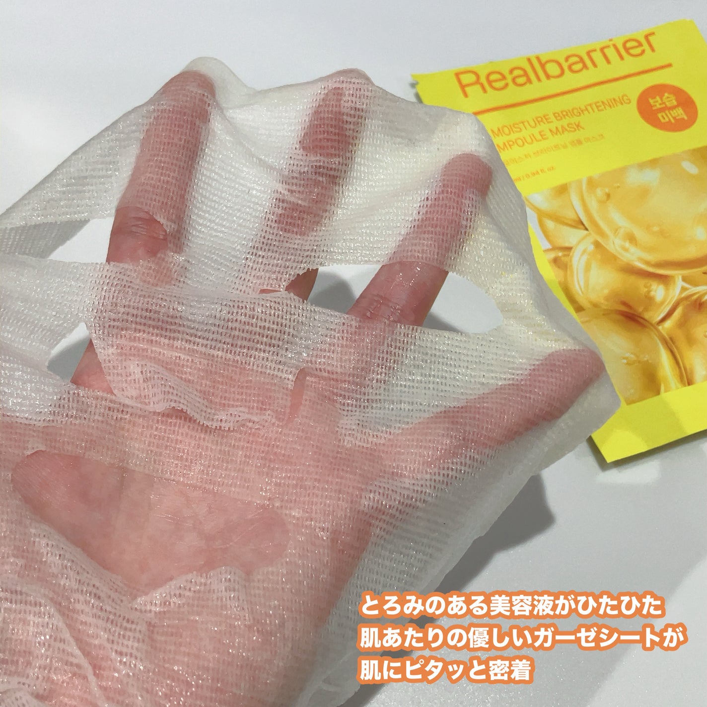 りんご フォロバ100 on LIPS 「Qoo10のサンプルマーケットにて当選しました。リアルバリア「..」(3枚目)