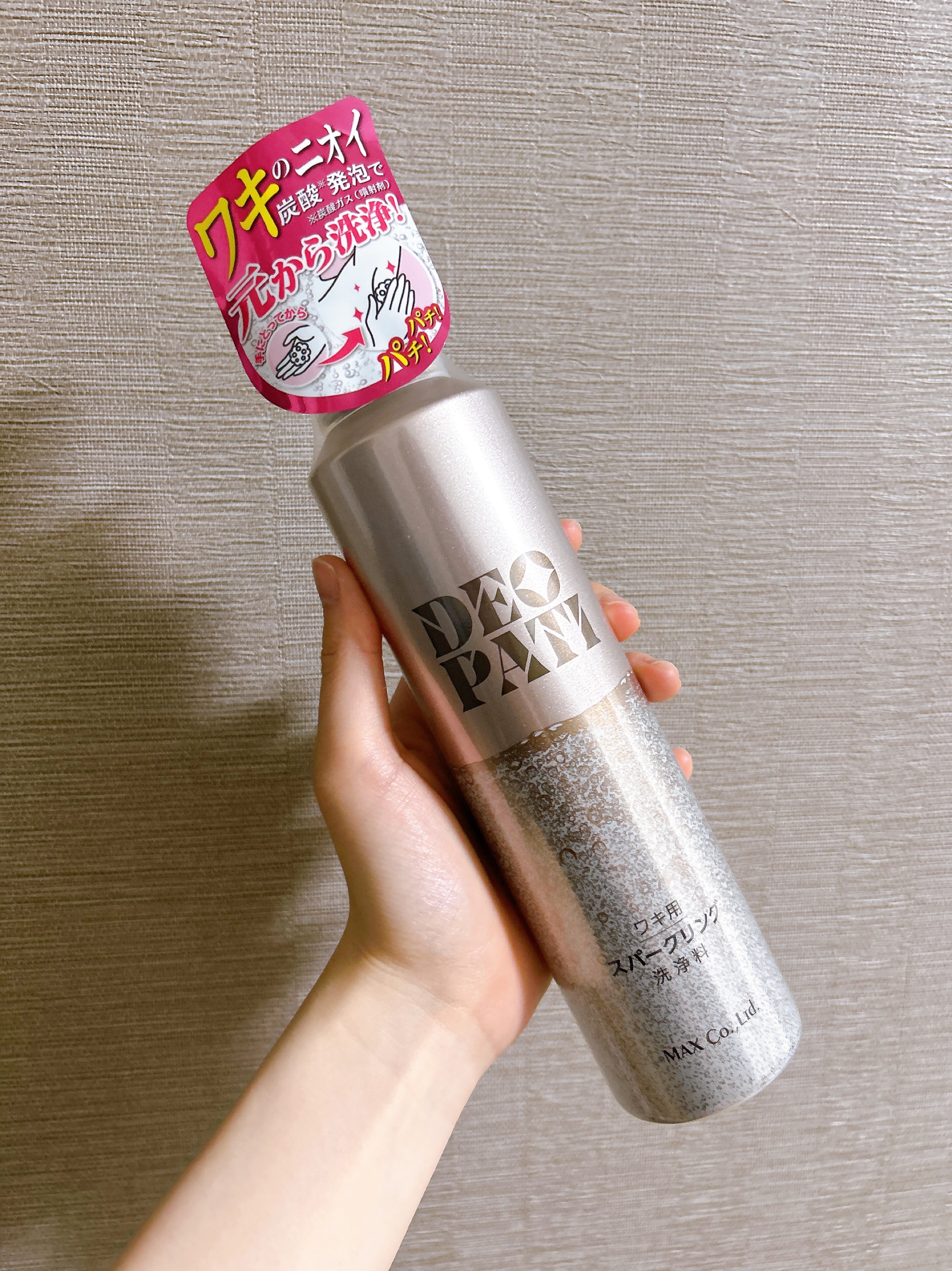 DEOPATI ワキ用スパークリング洗浄料/マックス/デオドラント・制汗剤を使ったクチコミ（2枚目）