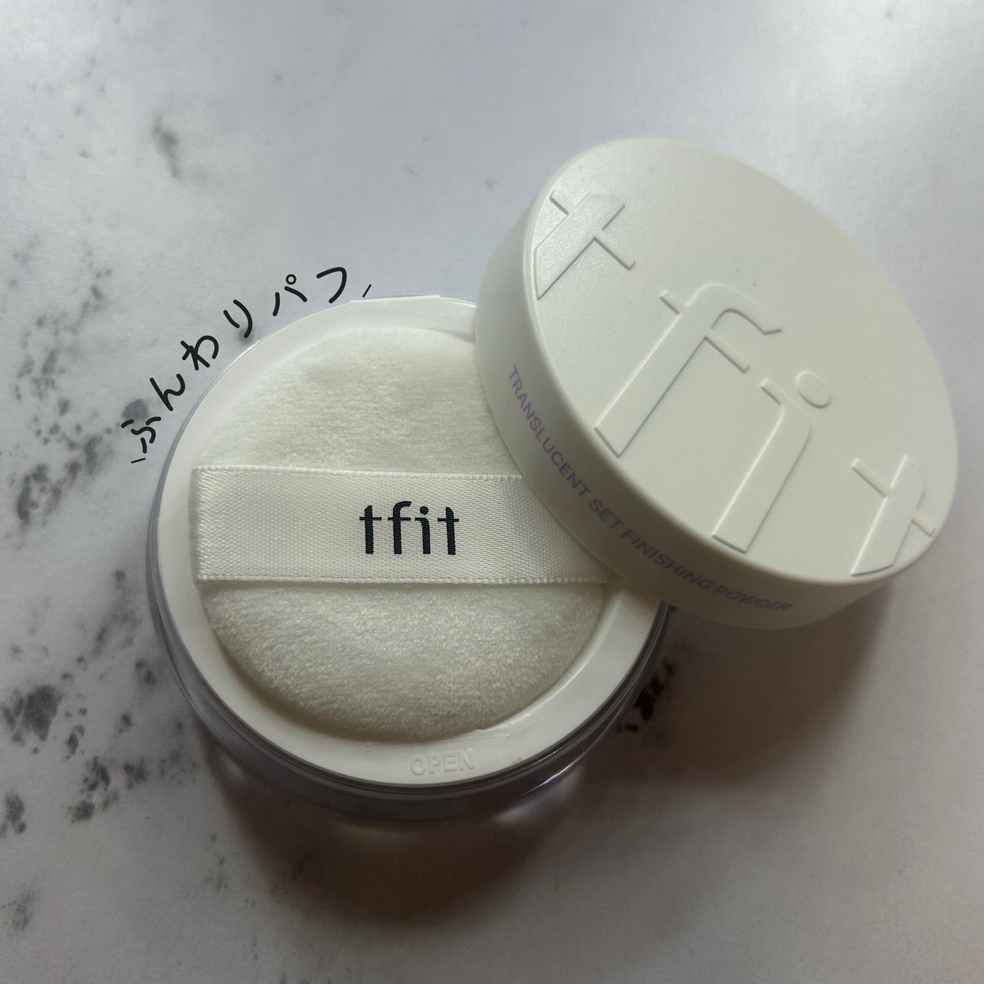 トランスルーセントセットフィニッシングパウダー/TFIT/ルースパウダーを使ったクチコミ(2枚目)
