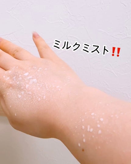 ニベアUV ディーププロテクト&ケア ミルクミスト/ニベア/日焼け止めミスト・スプレーを使ったクチコミ(4枚目)