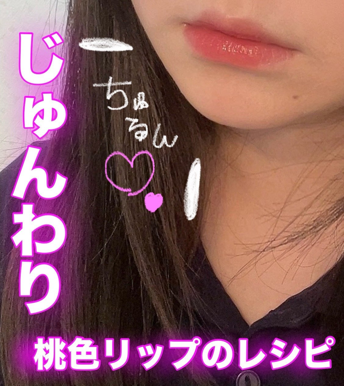 クリスタル グラム ティント/CLIO/リップティントを使ったクチコミ(1枚目)