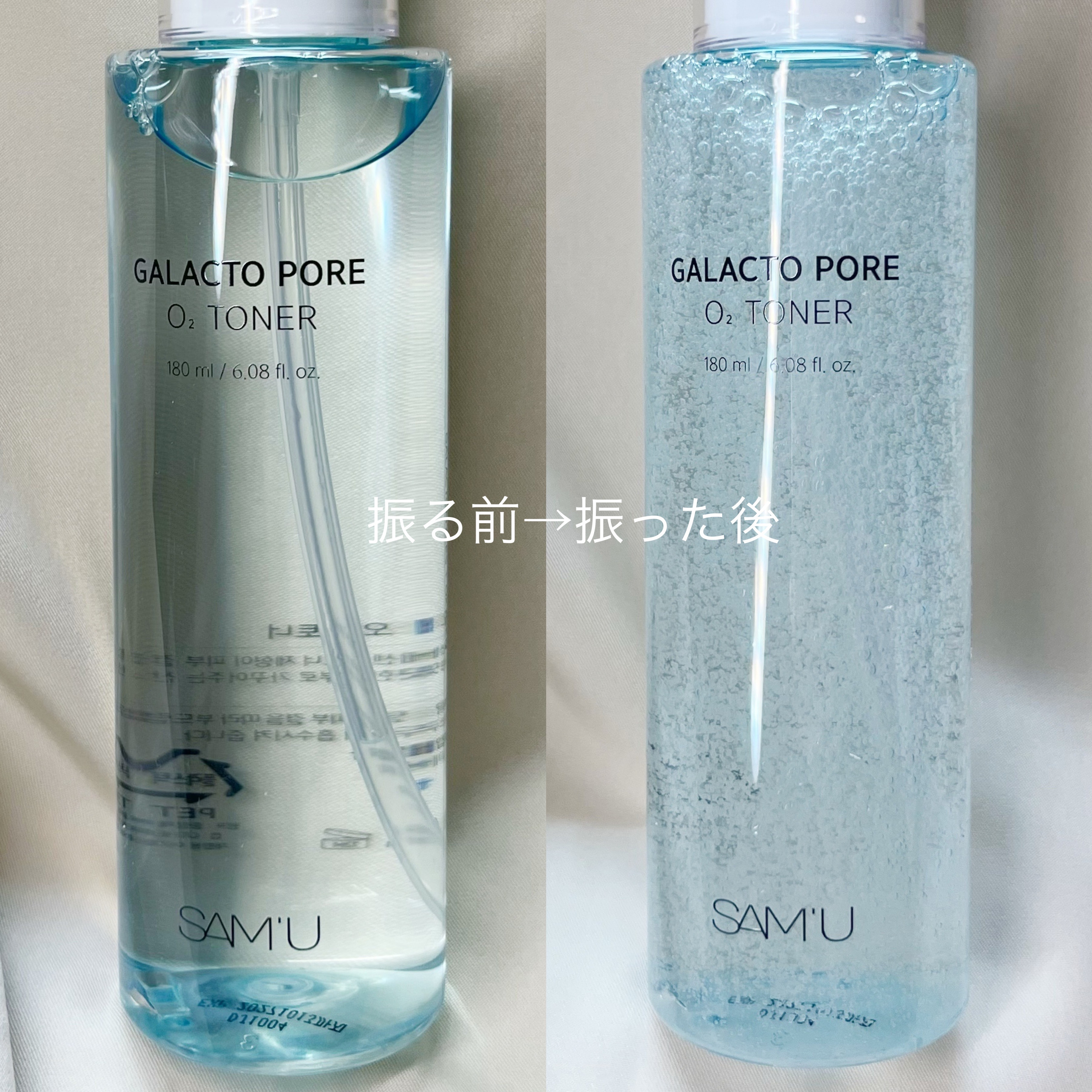 サミュ ガラクトポア オーツートナー/SAM'U/化粧水を使ったクチコミ（2枚目）