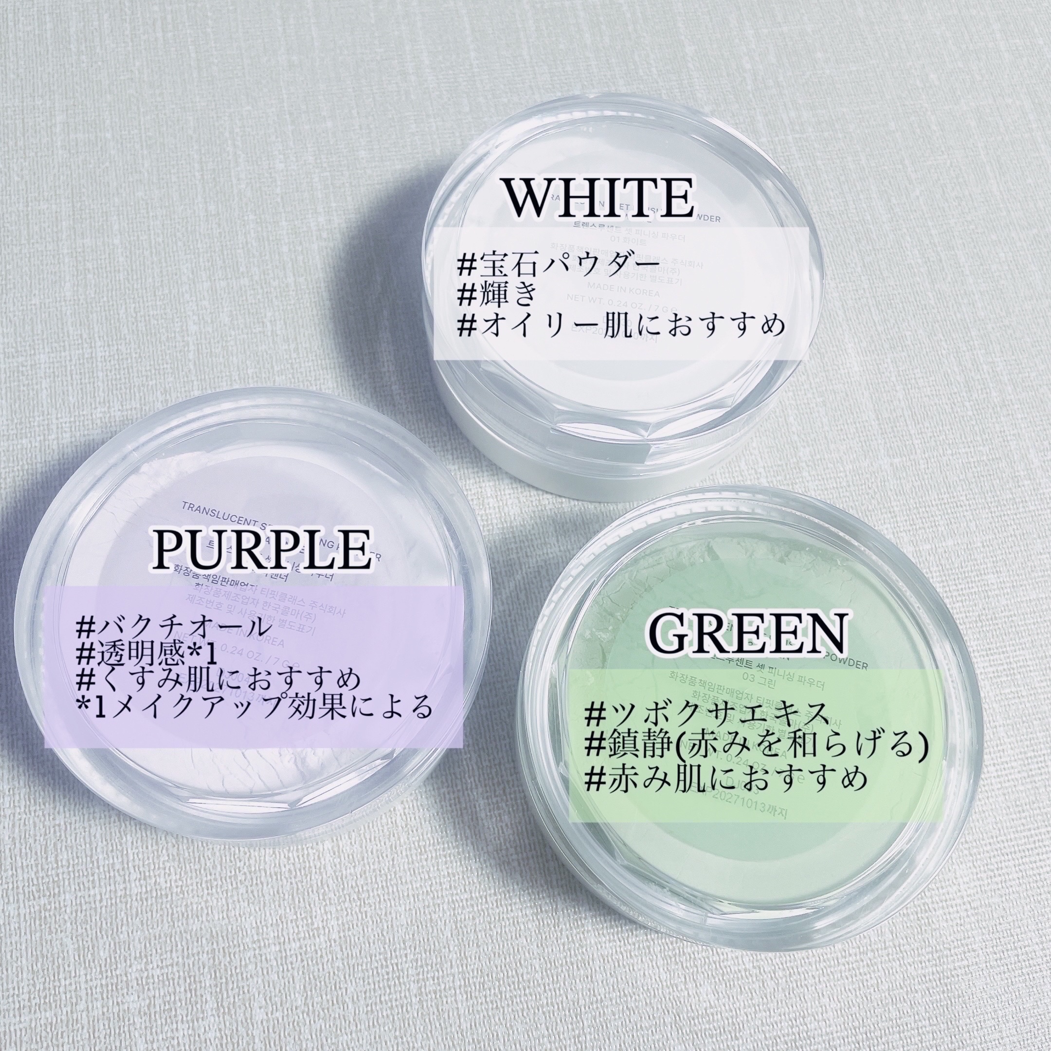 トランスルーセントセットフィニッシングパウダー/TFIT/ルースパウダーを使ったクチコミ（2枚目）