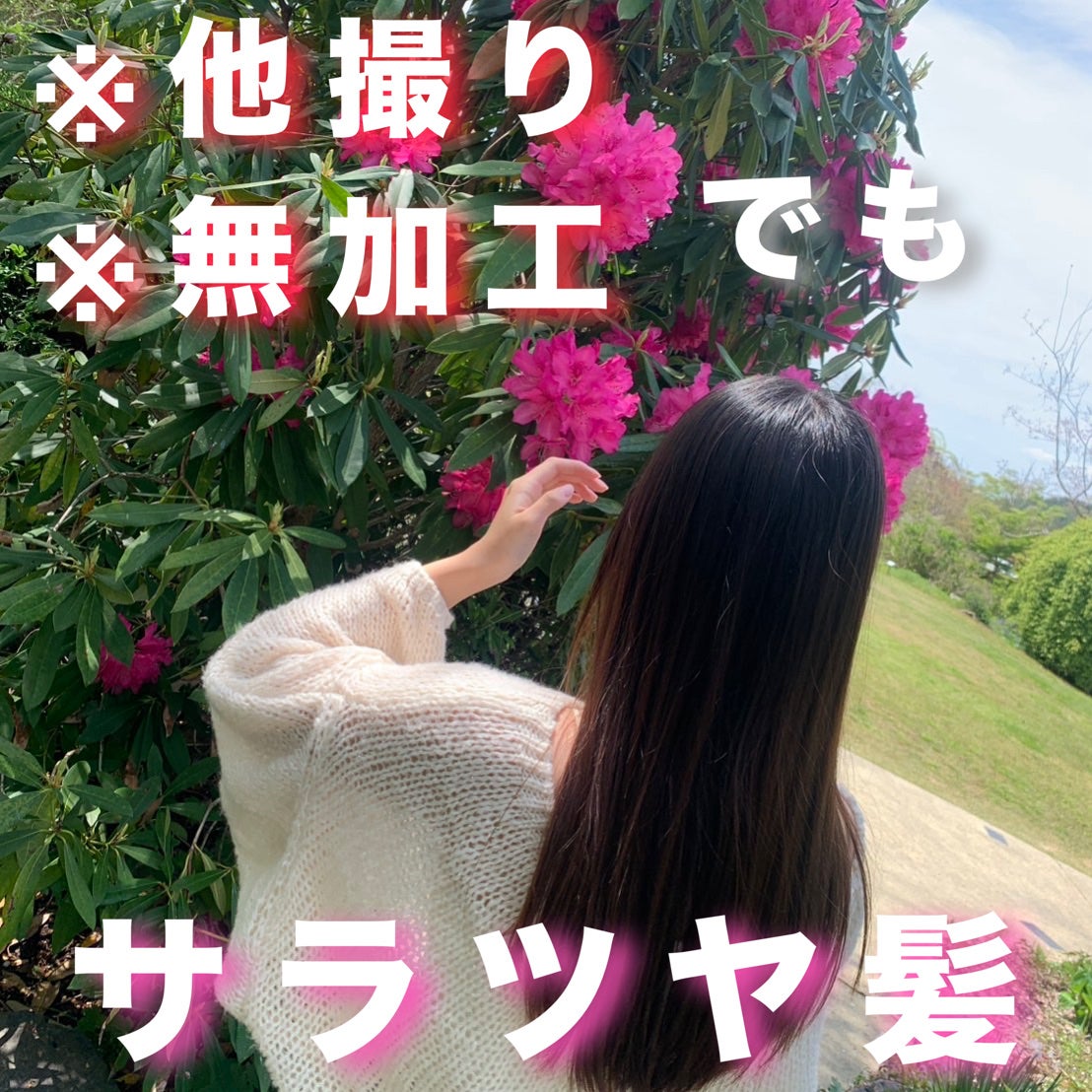 プルント コントロール美容液シャンプー/トリートメント/Purunt./市販シャンプーを使ったクチコミ(1枚目)