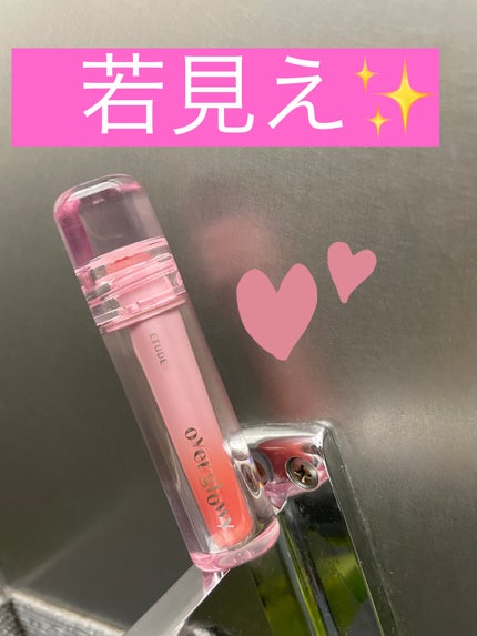 オーバーグロウティント/ETUDE/リップティントを使ったクチコミ(1枚目)