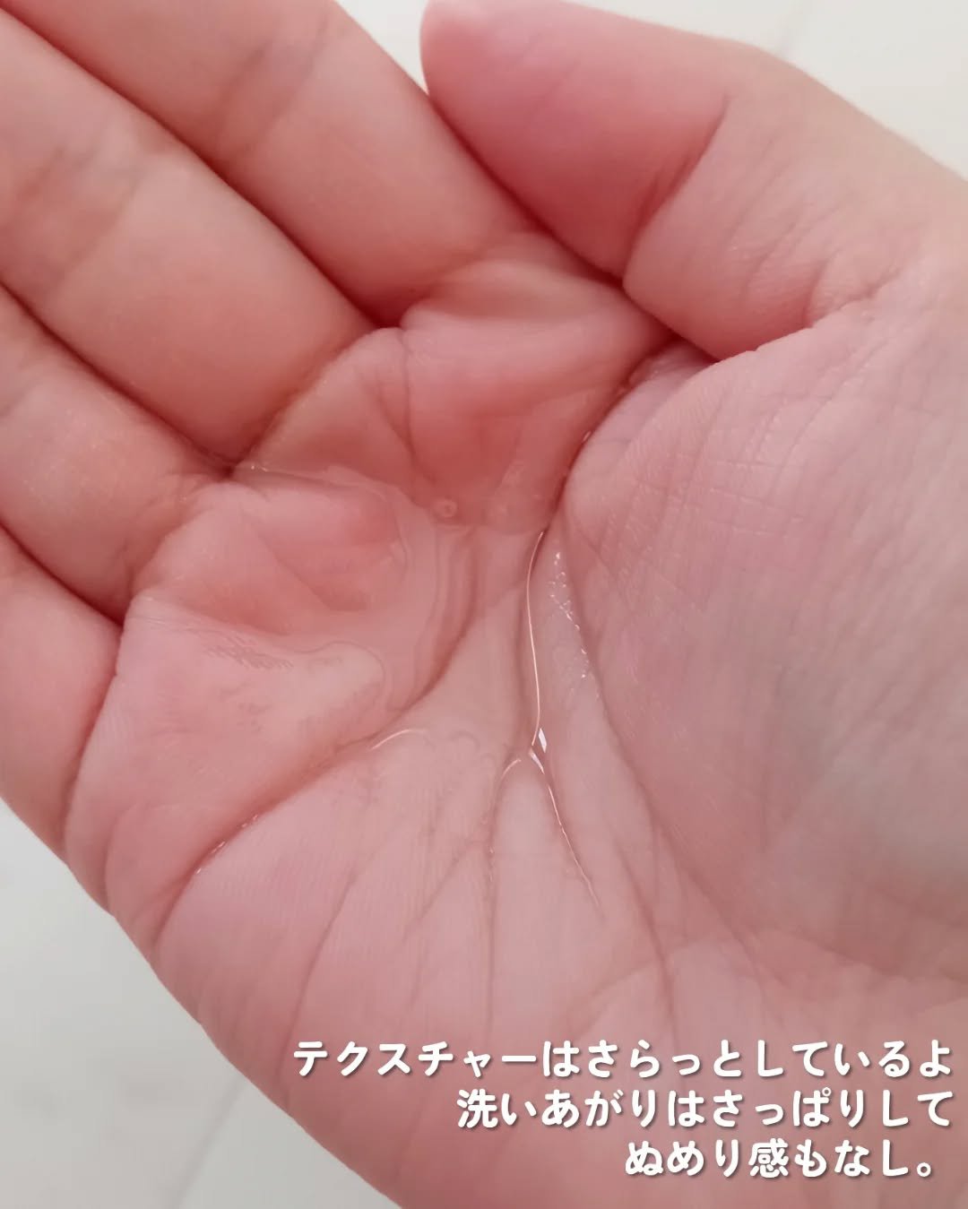 ディープクリアクレンジングオイル/TFIT/オイルクレンジングを使ったクチコミ（3枚目）