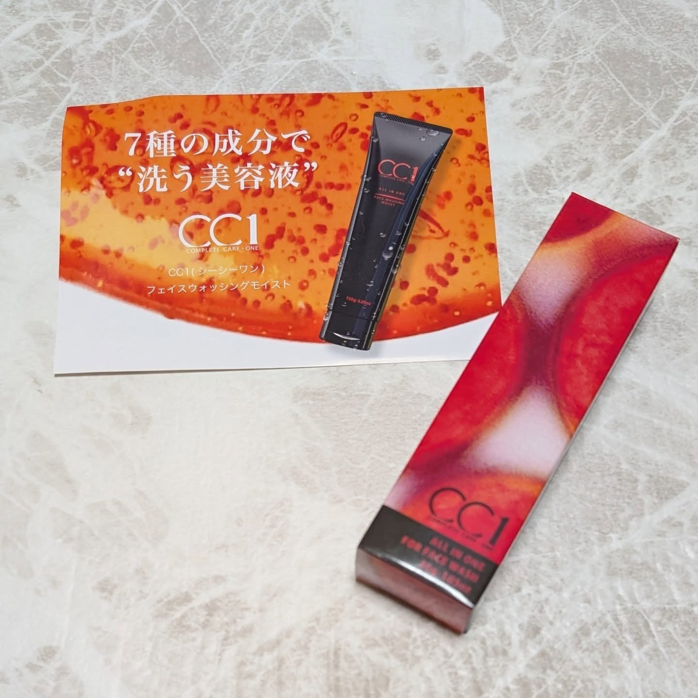 CC1（シーシーワン） フェイスウォッシングモイスト/プロスタッフ/その他洗顔料を使ったクチコミ（1枚目）