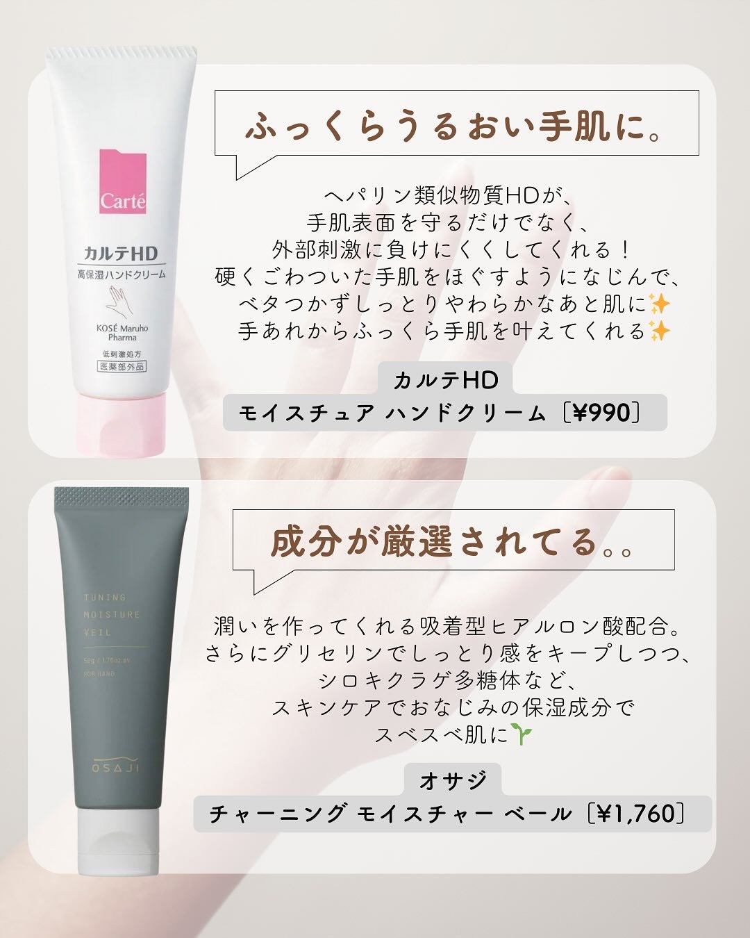 薬用ハンドクリーム/アベンヌ/ハンドクリームを使ったクチコミ(4枚目)