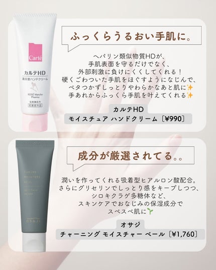 薬用ハンドクリーム/アベンヌ/ハンドクリームを使ったクチコミ(4枚目)