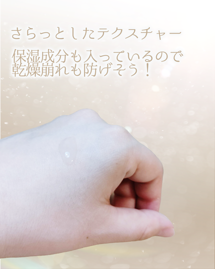 を使ったクチコミ(3枚目)