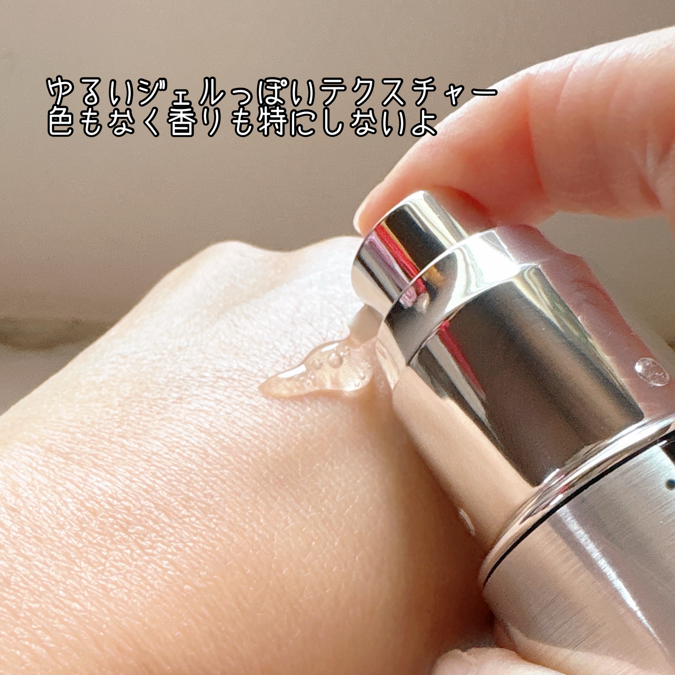 リペアジェル/リソウコーポレーション/美容液を使ったクチコミ（2枚目）