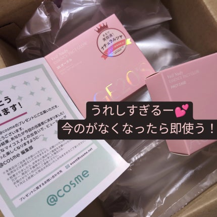 ヴェールヌーディ エッセンスパクトグロウ/AGE20’s/クリーム・エマルジョンファンデーションを使ったクチコミ(1枚目)