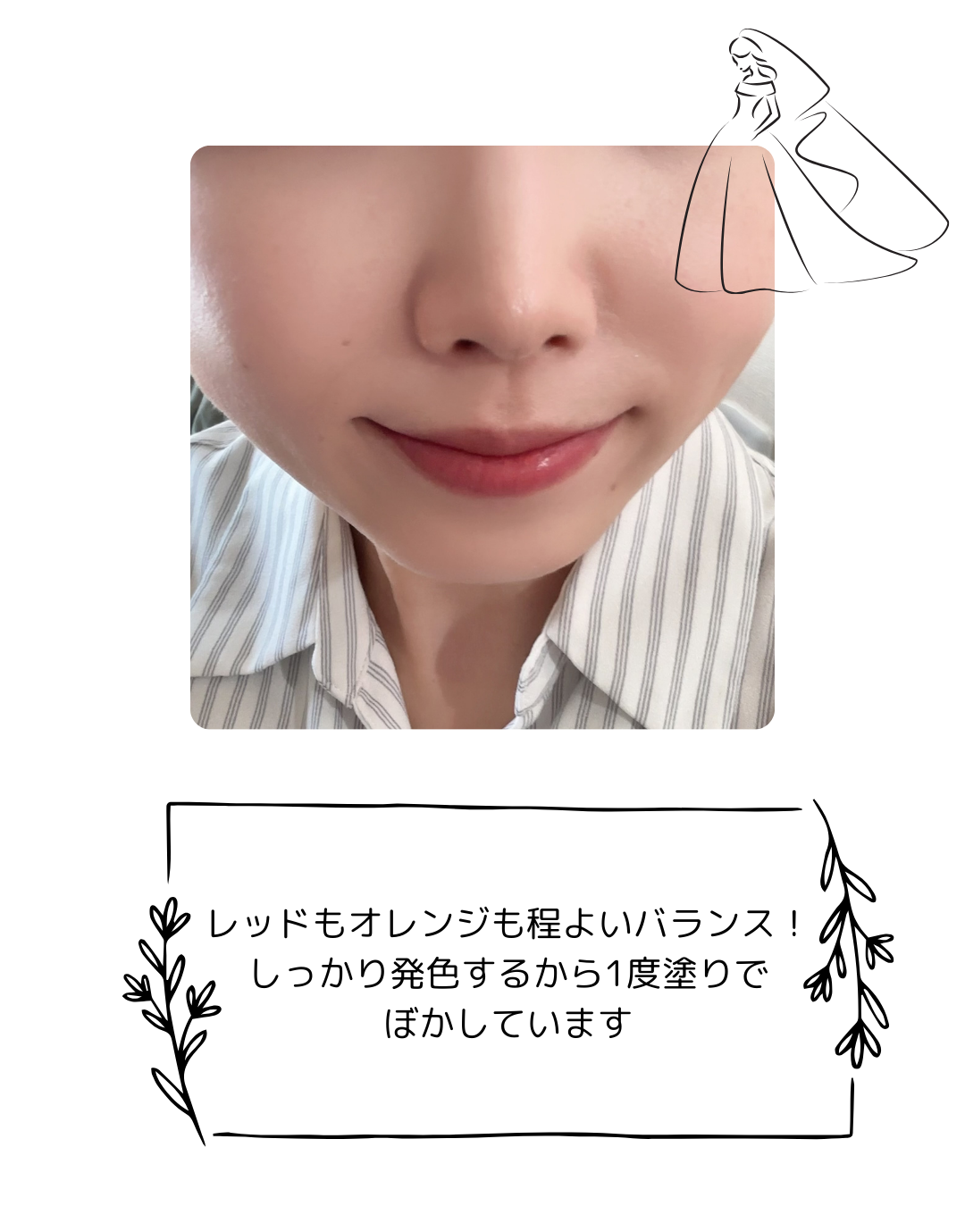 スーパーマットリップ＆チークマッド/INTO U/口紅を使ったクチコミ（2枚目）