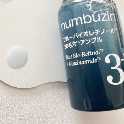 3番 ブルーバイオレチノール3D毛穴アンプル/numbuzin/美容液を使ったクチコミ(2枚目)