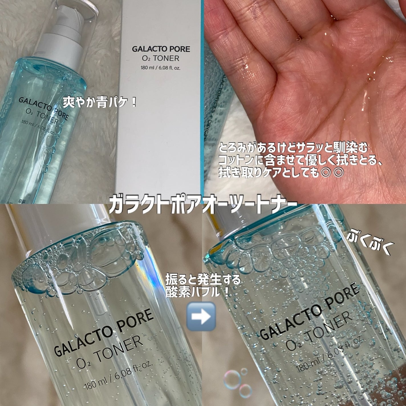 サミュ ガラクトポア セラム/SAM'U/美容液を使ったクチコミ(2枚目)